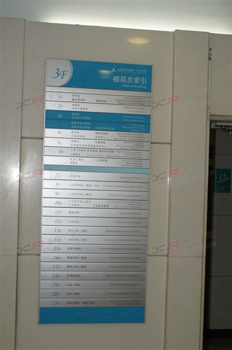 经开区导视系统设计公司